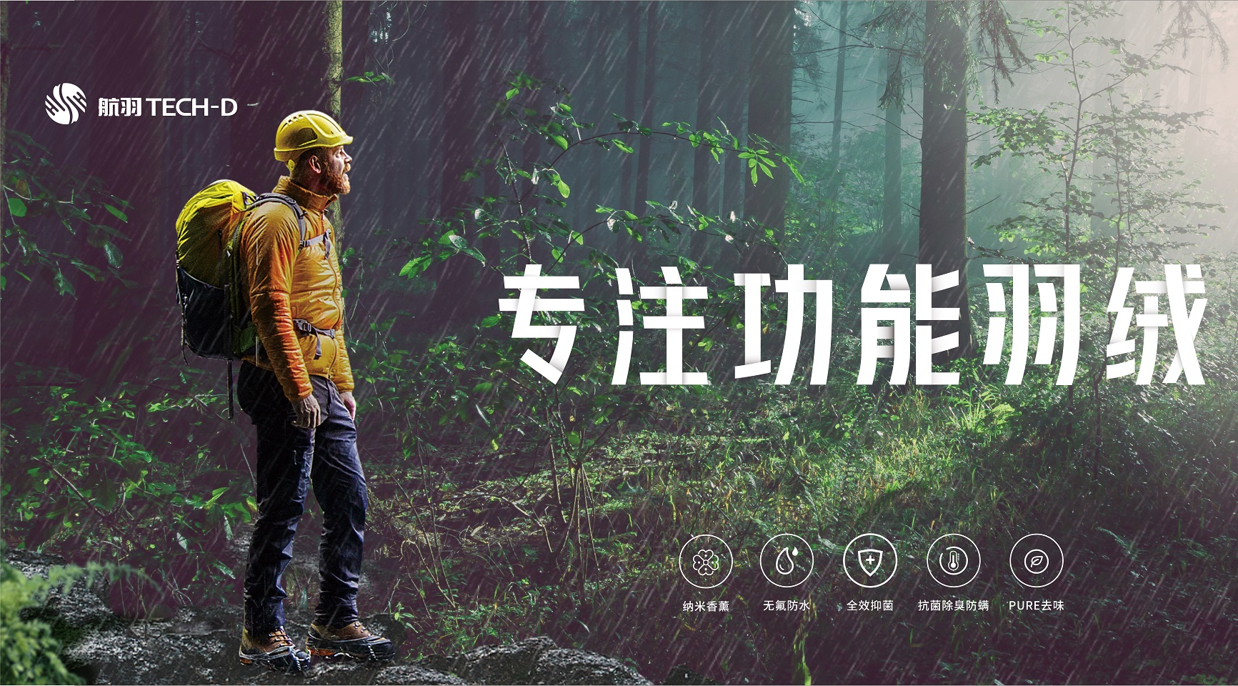 广告标题