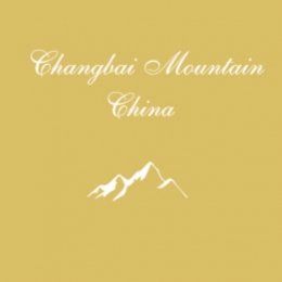 长白山白鹅绒